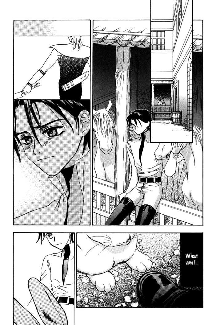 Wasurerarenai Yoru to Hikikaeni Chapter 8 page 14 - Chapter 8 : Bloodstained Hands