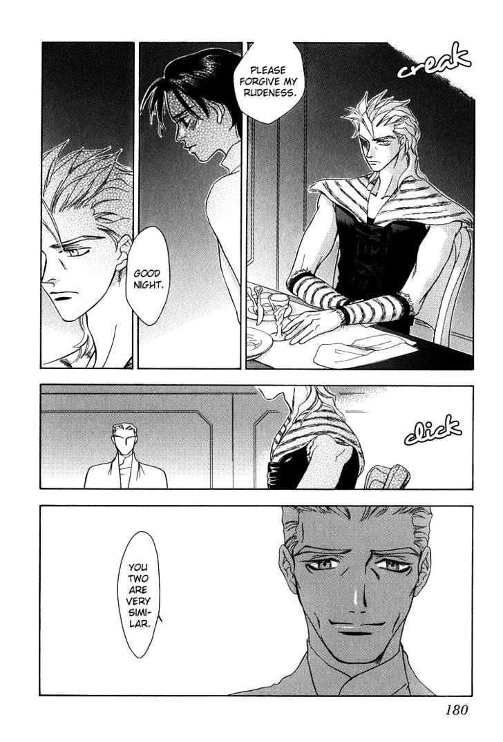 Wasurerarenai Yoru to Hikikaeni Chapter 8 page 23 - Chapter 8 : Bloodstained Hands