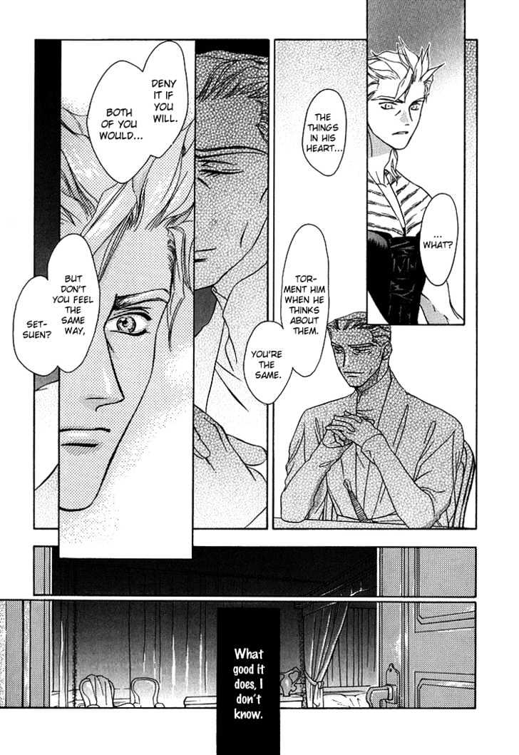 Wasurerarenai Yoru to Hikikaeni Chapter 8 page 24 - Chapter 8 : Bloodstained Hands