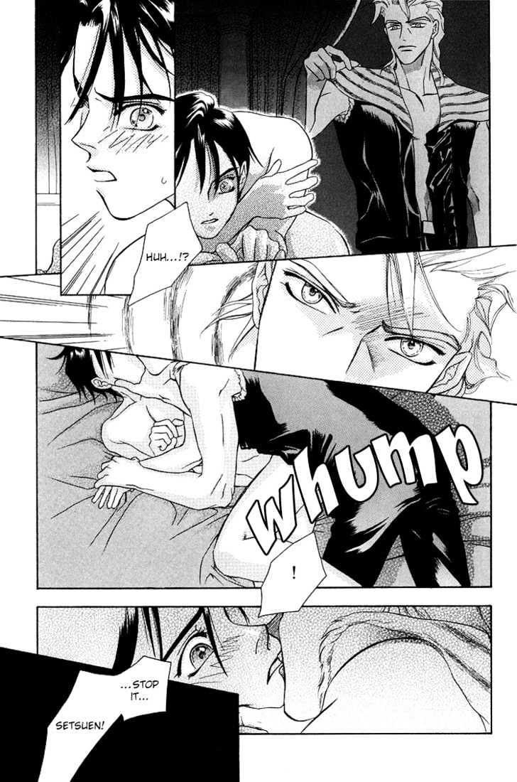 Wasurerarenai Yoru to Hikikaeni Chapter 8 page 26 - Chapter 8 : Bloodstained Hands