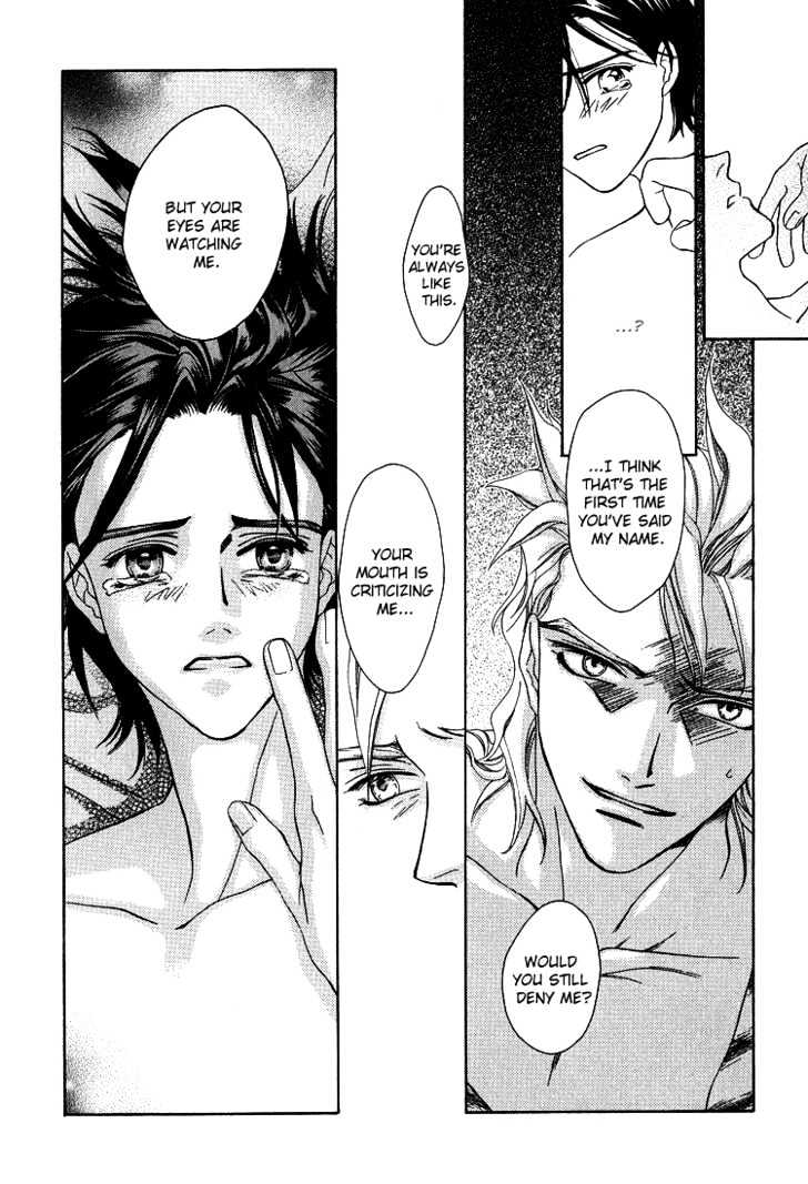 Wasurerarenai Yoru to Hikikaeni Chapter 8 page 27 - Chapter 8 : Bloodstained Hands