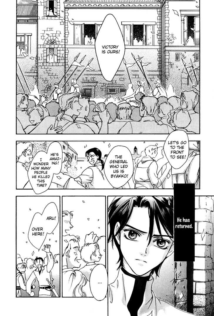 Wasurerarenai Yoru to Hikikaeni Chapter 8 page 3 - Chapter 8 : Bloodstained Hands
