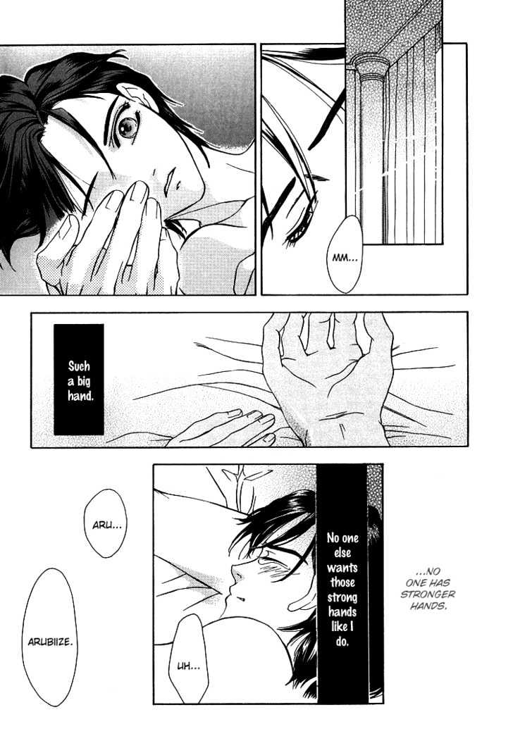 Wasurerarenai Yoru to Hikikaeni Chapter 8 page 30 - Chapter 8 : Bloodstained Hands