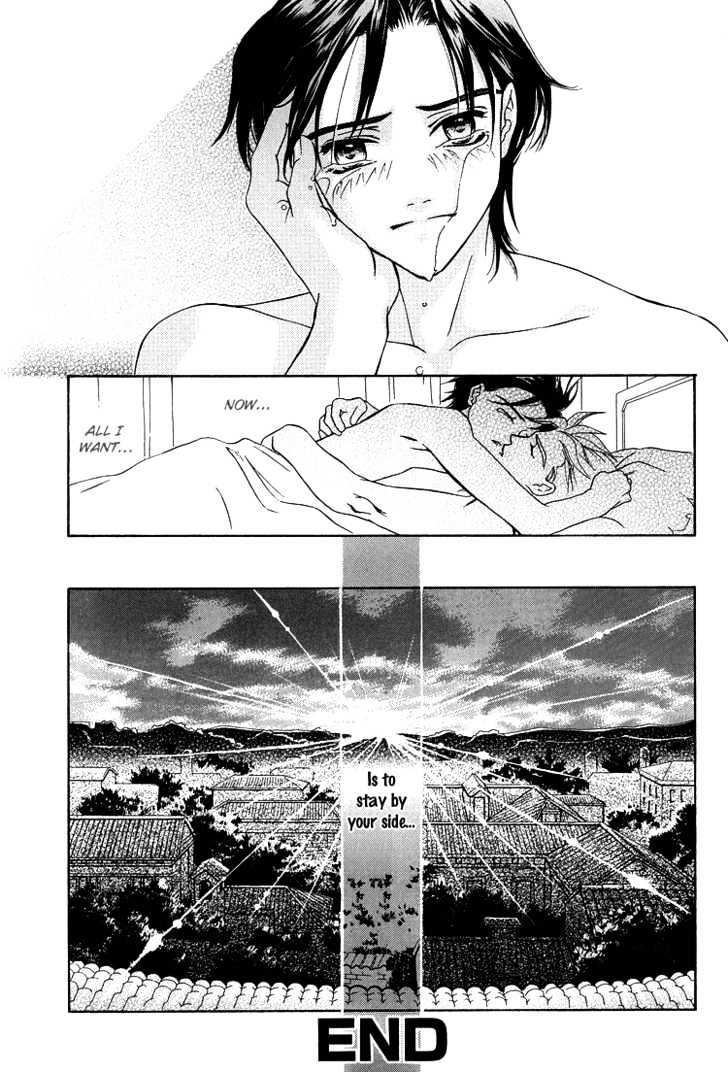 Wasurerarenai Yoru to Hikikaeni Chapter 8 page 33 - Chapter 8 : Bloodstained Hands