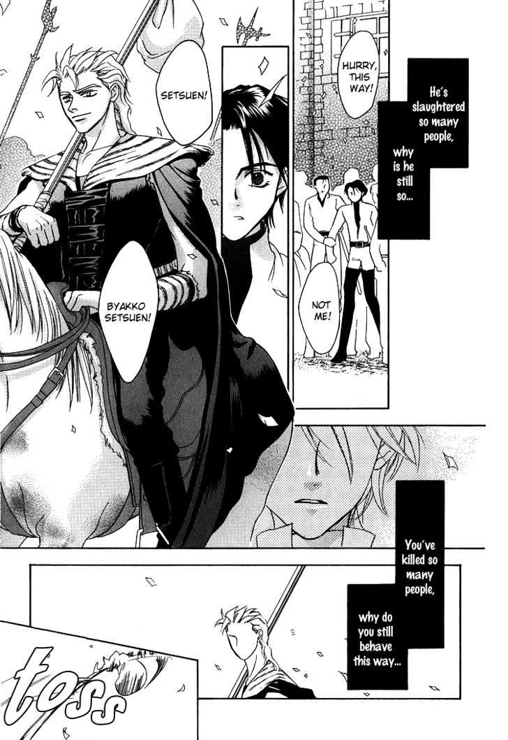 Wasurerarenai Yoru to Hikikaeni Chapter 8 page 4 - Chapter 8 : Bloodstained Hands