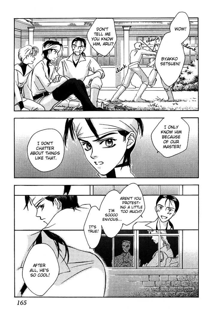 Wasurerarenai Yoru to Hikikaeni Chapter 8 page 8 - Chapter 8 : Bloodstained Hands