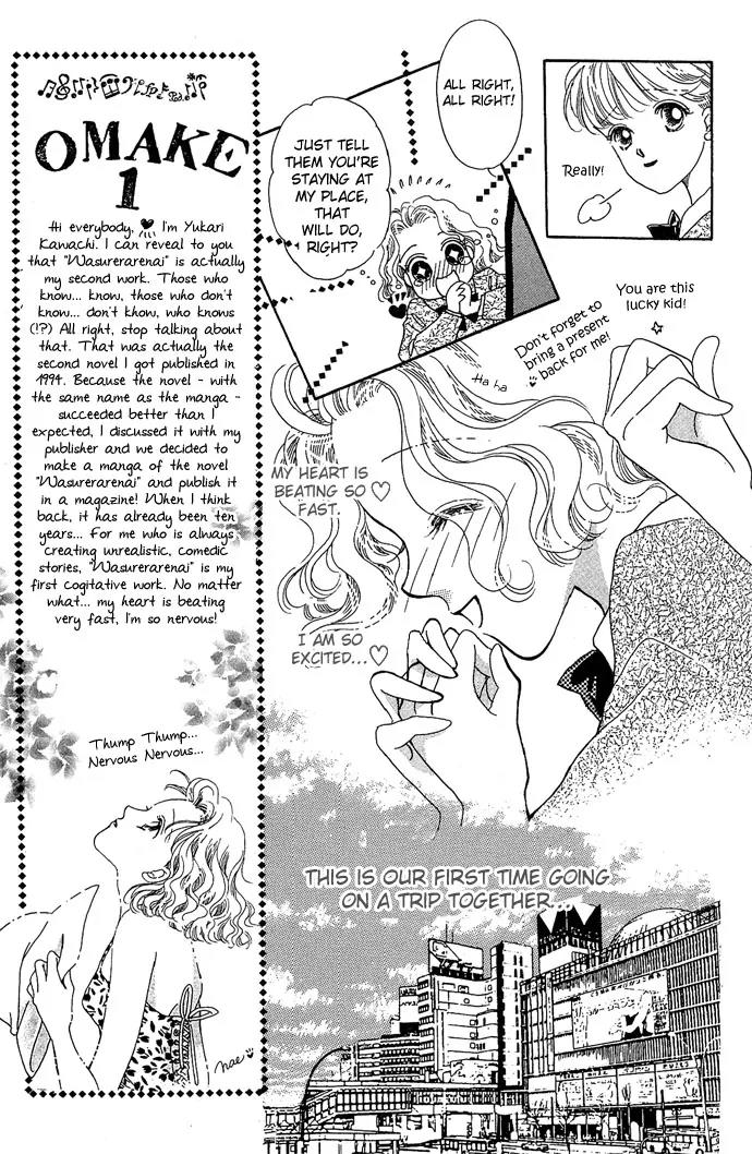 Wasurerarenai Chapter 1 page 15 - Chapter 1