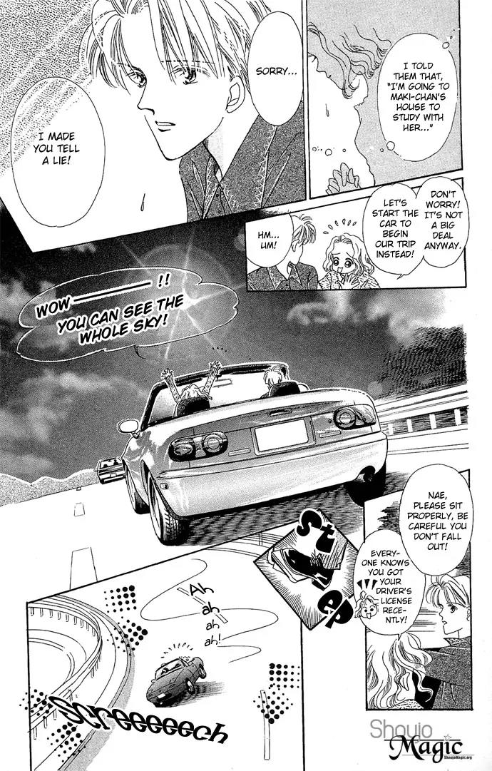 Wasurerarenai Chapter 1 page 17 - Chapter 1