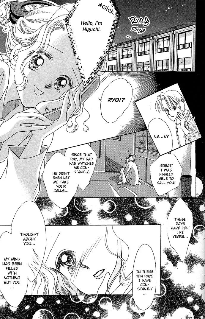 Wasurerarenai Chapter 1 page 30 - Chapter 1