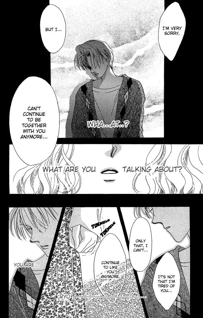Wasurerarenai Chapter 1 page 33 - Chapter 1