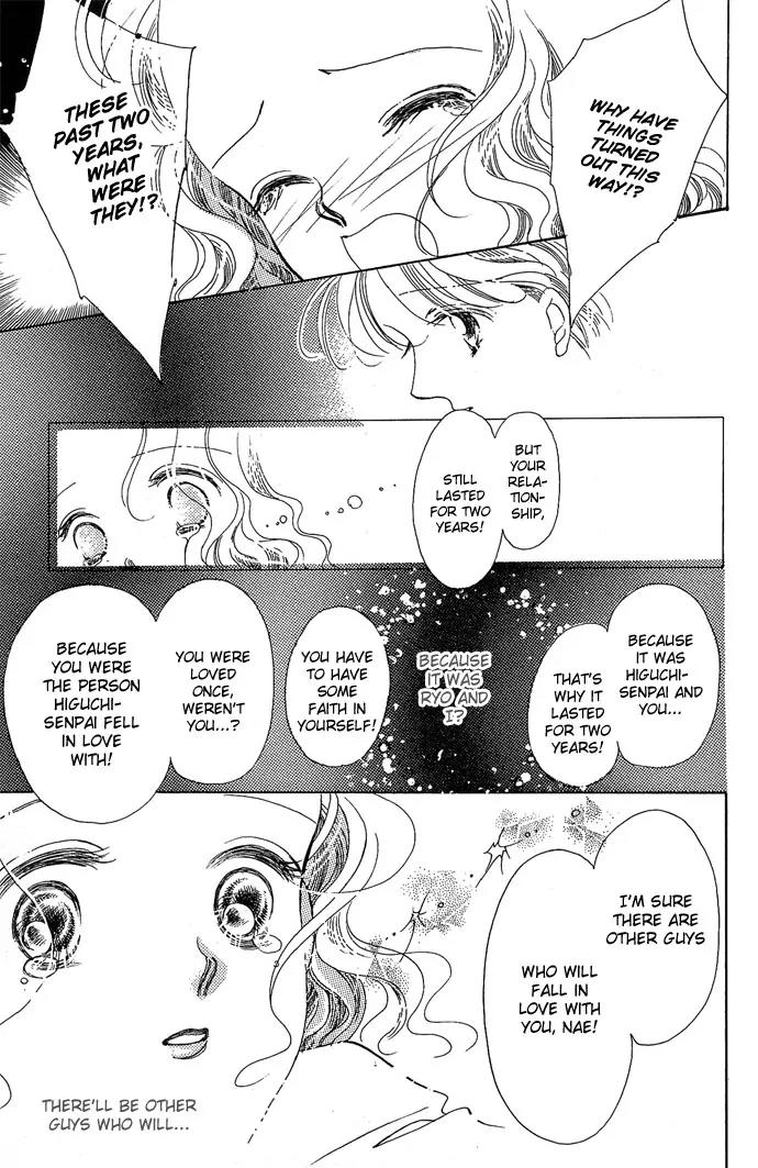 Wasurerarenai Chapter 2 page 12 - Chapter 2
