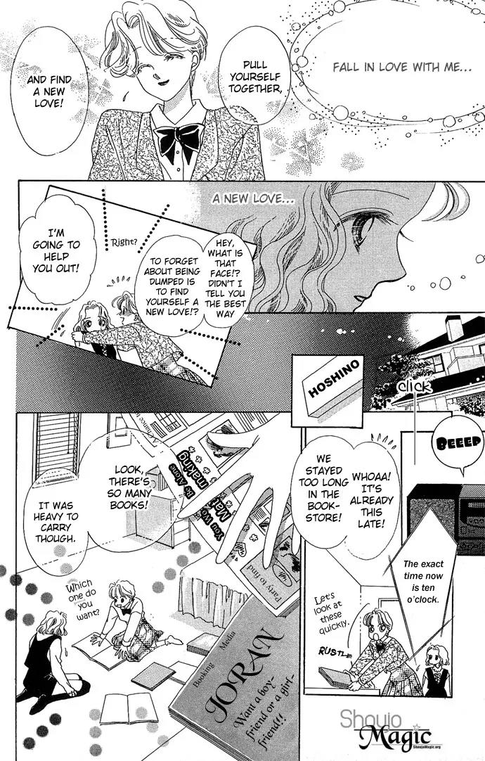 Wasurerarenai Chapter 2 page 13 - Chapter 2
