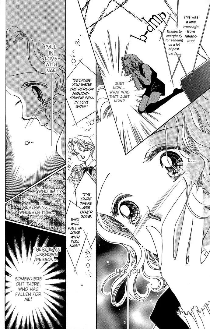 Wasurerarenai Chapter 2 page 17 - Chapter 2