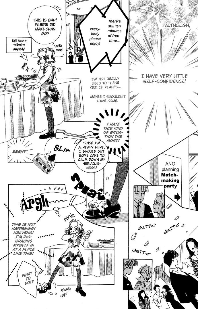 Wasurerarenai Chapter 2 page 19 - Chapter 2