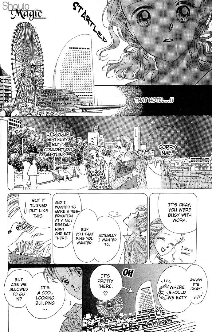 Wasurerarenai Chapter 3 page 14 - Chapter 3