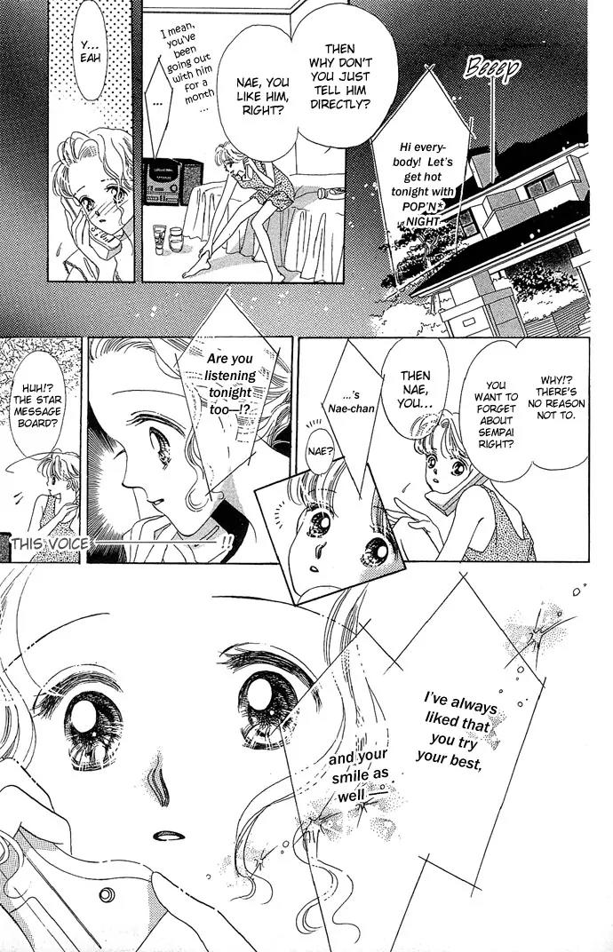 Wasurerarenai Chapter 3 page 5 - Chapter 3