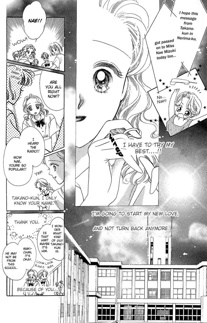 Wasurerarenai Chapter 3 page 6 - Chapter 3