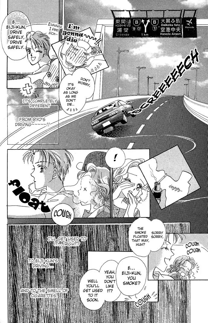 Wasurerarenai Chapter 3 page 8 - Chapter 3