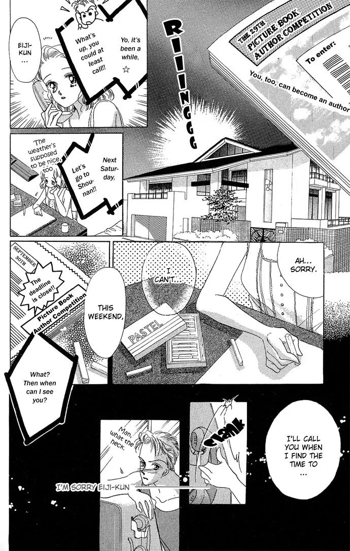 Wasurerarenai Chapter 4 page 12 - Chapter 4