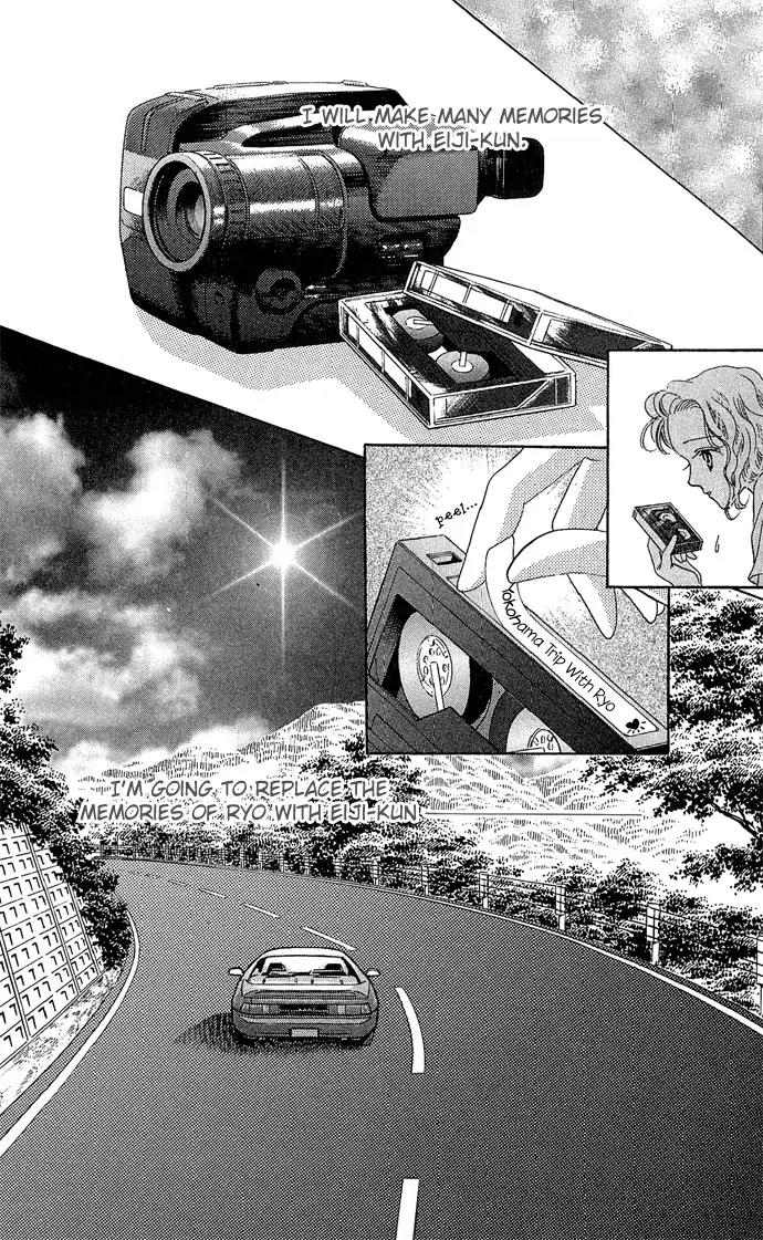 Wasurerarenai Chapter 4 page 3 - Chapter 4