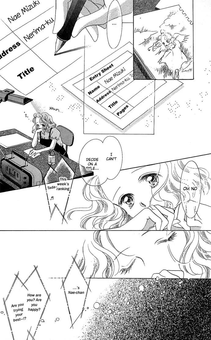 Wasurerarenai Chapter 4 page 32 - Chapter 4