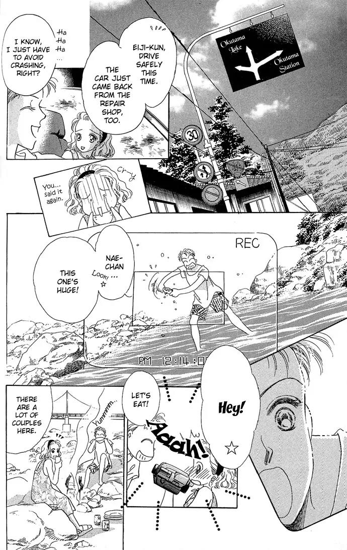 Wasurerarenai Chapter 4 page 4 - Chapter 4