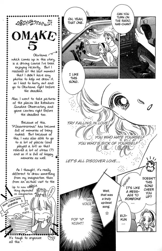 Wasurerarenai Chapter 4 page 7 - Chapter 4