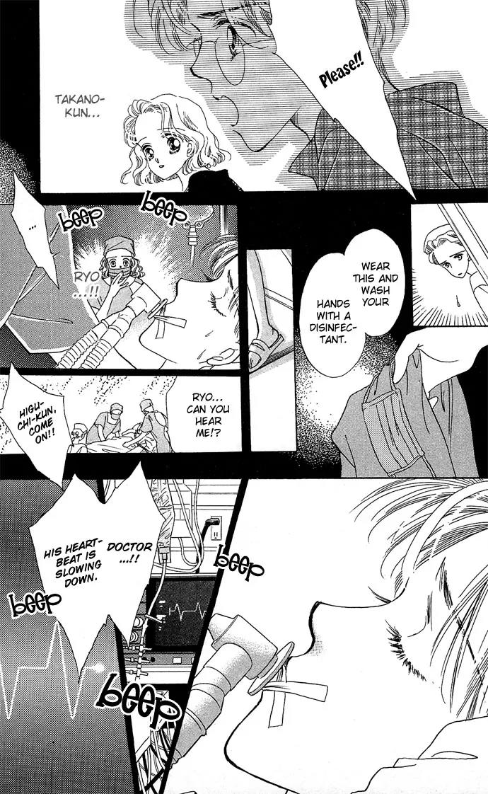 Wasurerarenai Chapter 5 page 14 - Chapter 5