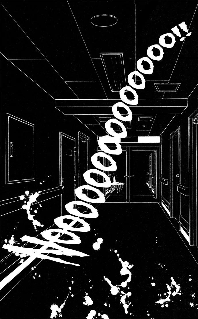 Wasurerarenai Chapter 5 page 21 - Chapter 5