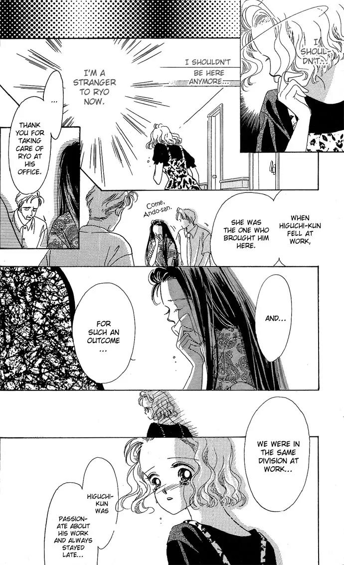 Wasurerarenai Chapter 5 page 23 - Chapter 5