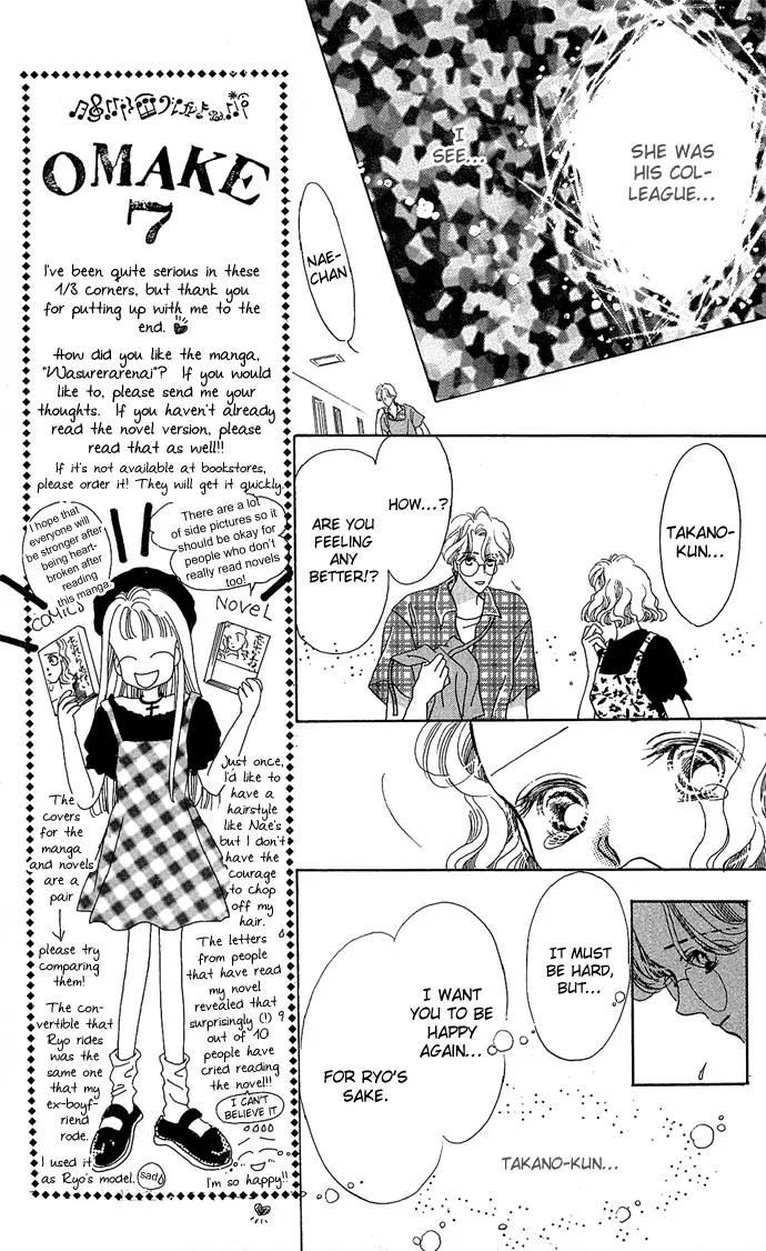 Wasurerarenai Chapter 5 page 24 - Chapter 5