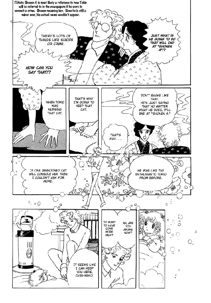 Wata no Kunihoshi Chapter 1.1 page 10 - Chapter 1.1