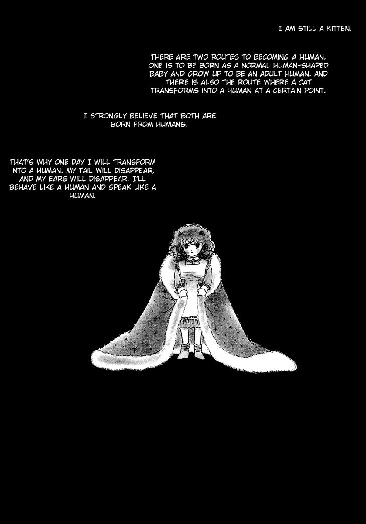 Wata no Kunihoshi Chapter 1.1 page 12 - Chapter 1.1