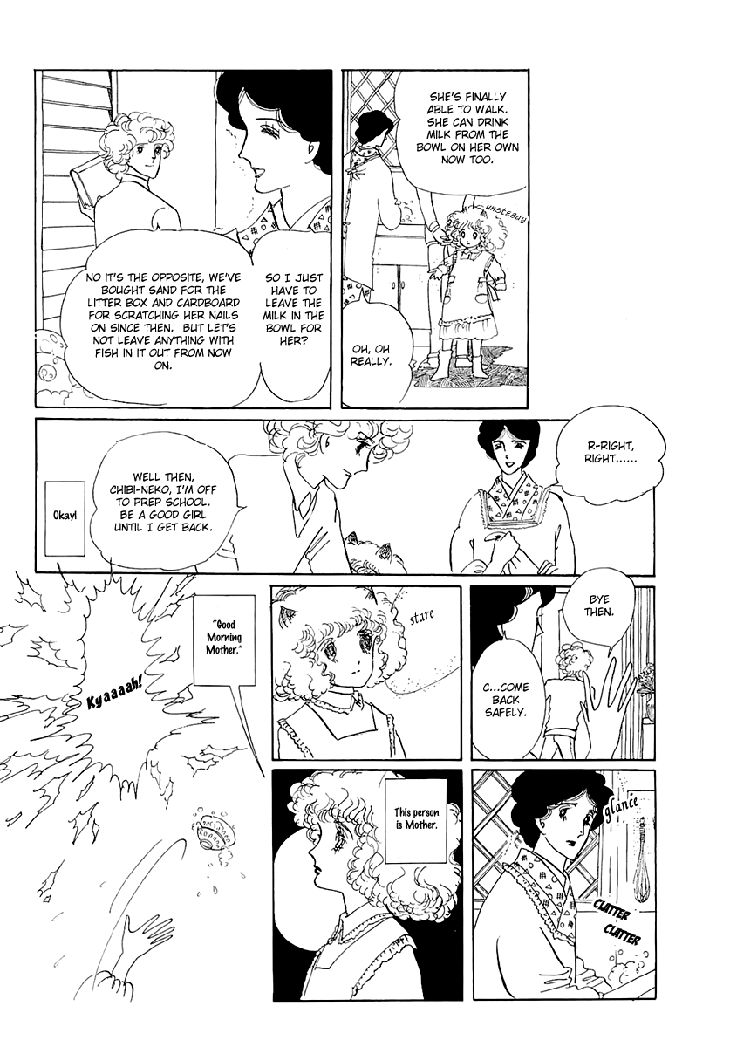 Wata no Kunihoshi Chapter 1.1 page 14 - Chapter 1.1