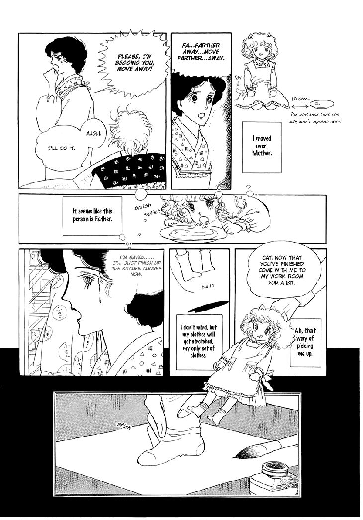 Wata no Kunihoshi Chapter 1.1 page 16 - Chapter 1.1