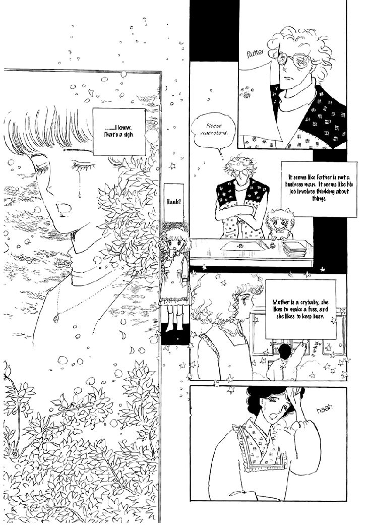 Wata no Kunihoshi Chapter 1.1 page 17 - Chapter 1.1