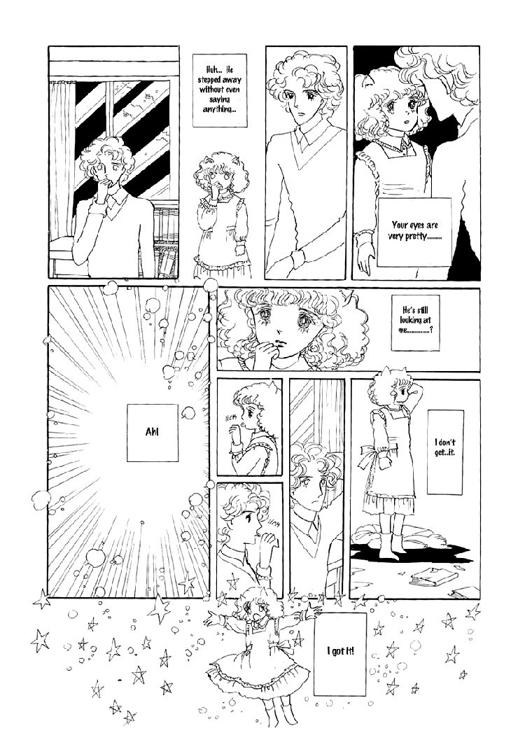 Wata no Kunihoshi Chapter 1.1 page 23 - Chapter 1.1