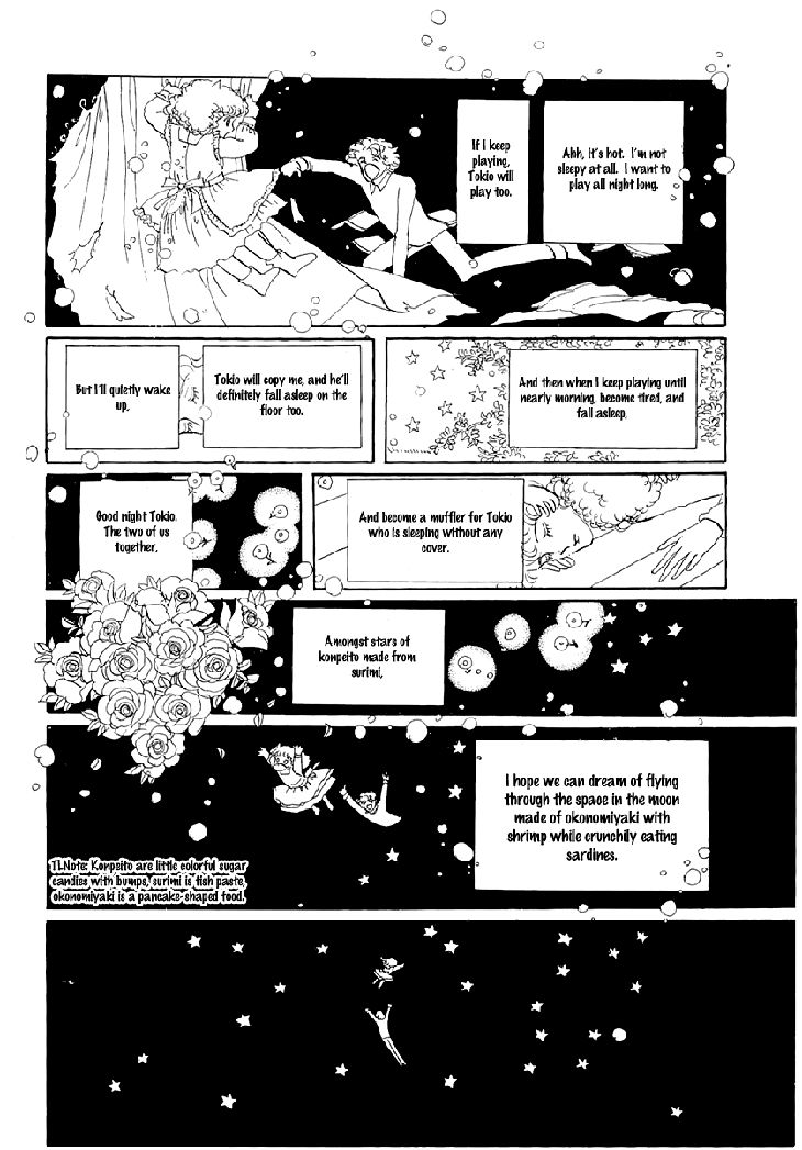 Wata no Kunihoshi Chapter 1.1 page 26 - Chapter 1.1