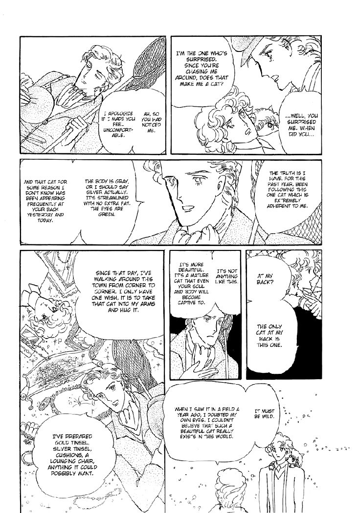 Wata no Kunihoshi Chapter 1.1 page 34 - Chapter 1.1