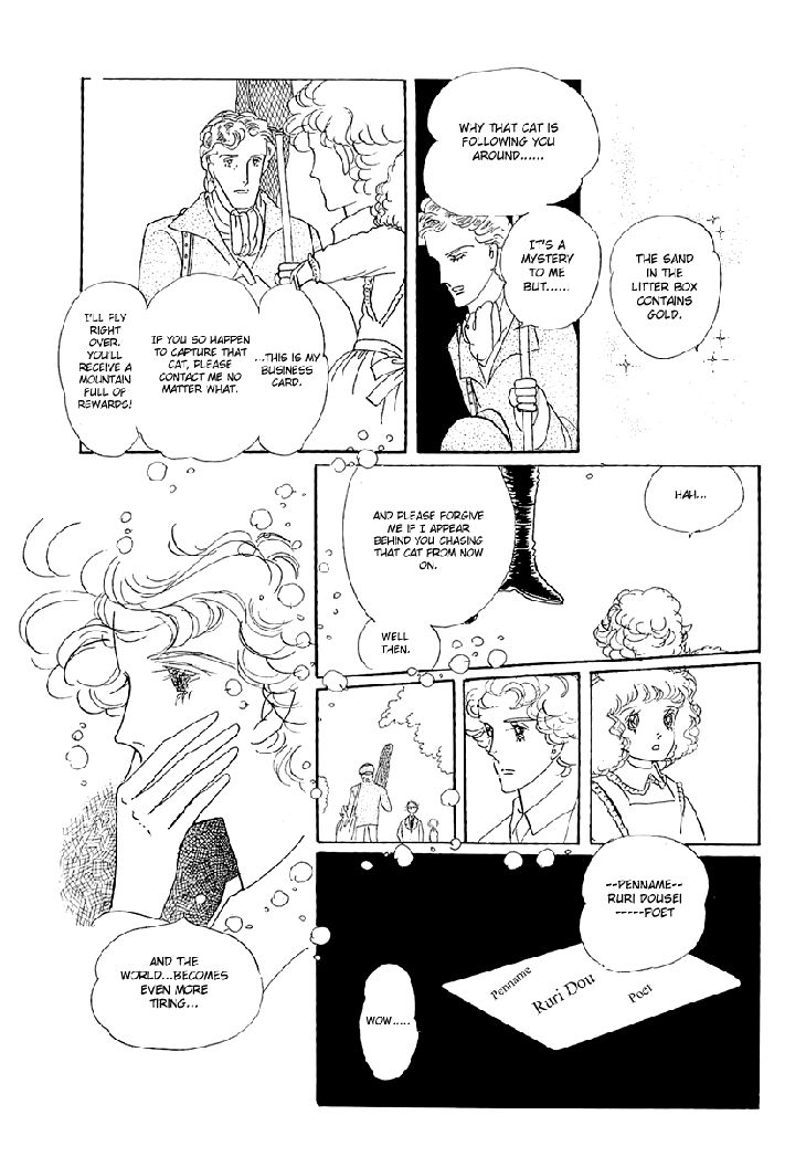Wata no Kunihoshi Chapter 1.1 page 35 - Chapter 1.1
