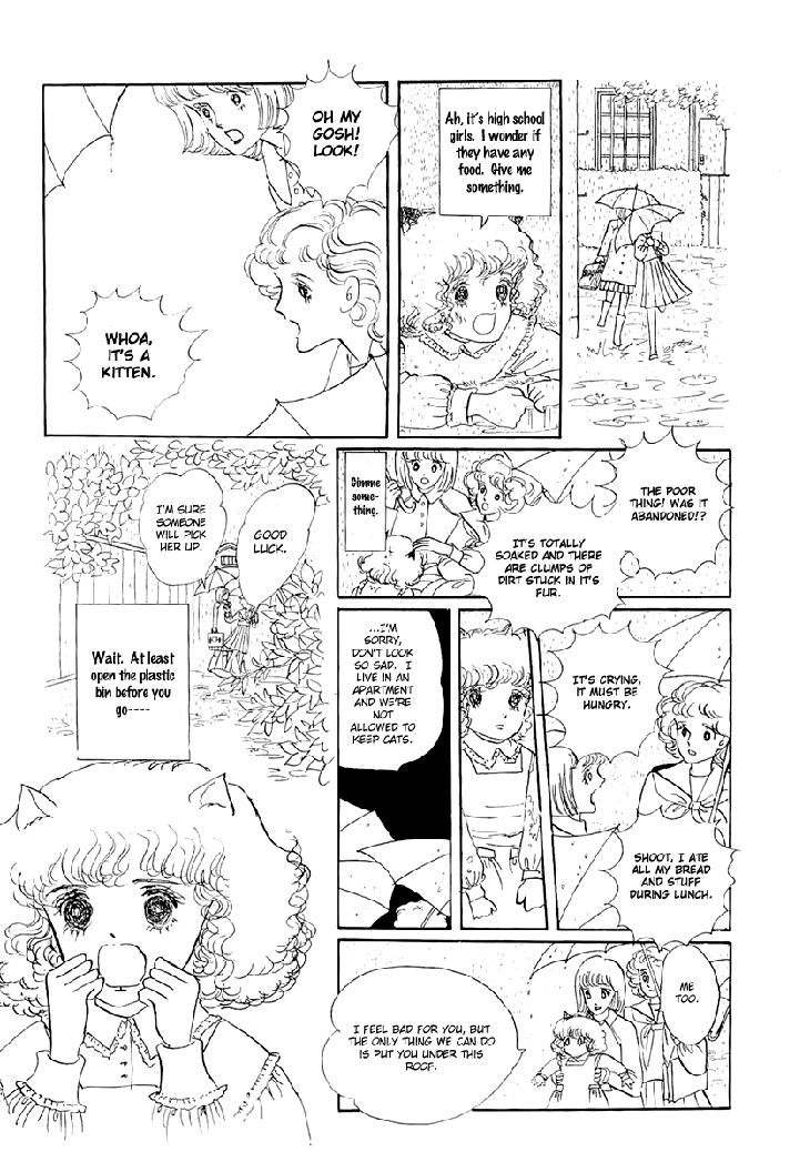 Wata no Kunihoshi Chapter 1.1 page 4 - Chapter 1.1