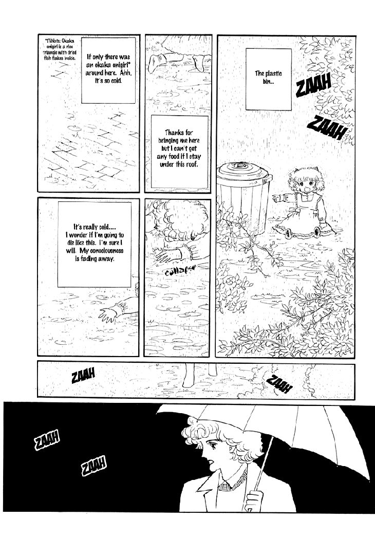 Wata no Kunihoshi Chapter 1.1 page 5 - Chapter 1.1