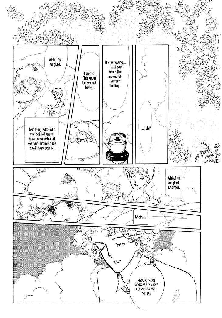 Wata no Kunihoshi Chapter 1.1 page 6 - Chapter 1.1