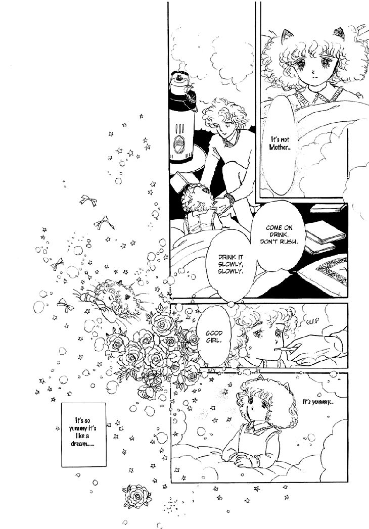 Wata no Kunihoshi Chapter 1.1 page 7 - Chapter 1.1