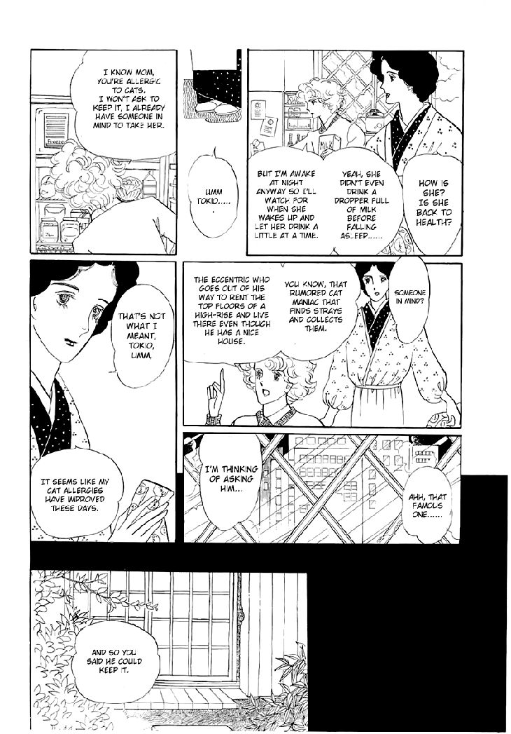 Wata no Kunihoshi Chapter 1.1 page 8 - Chapter 1.1
