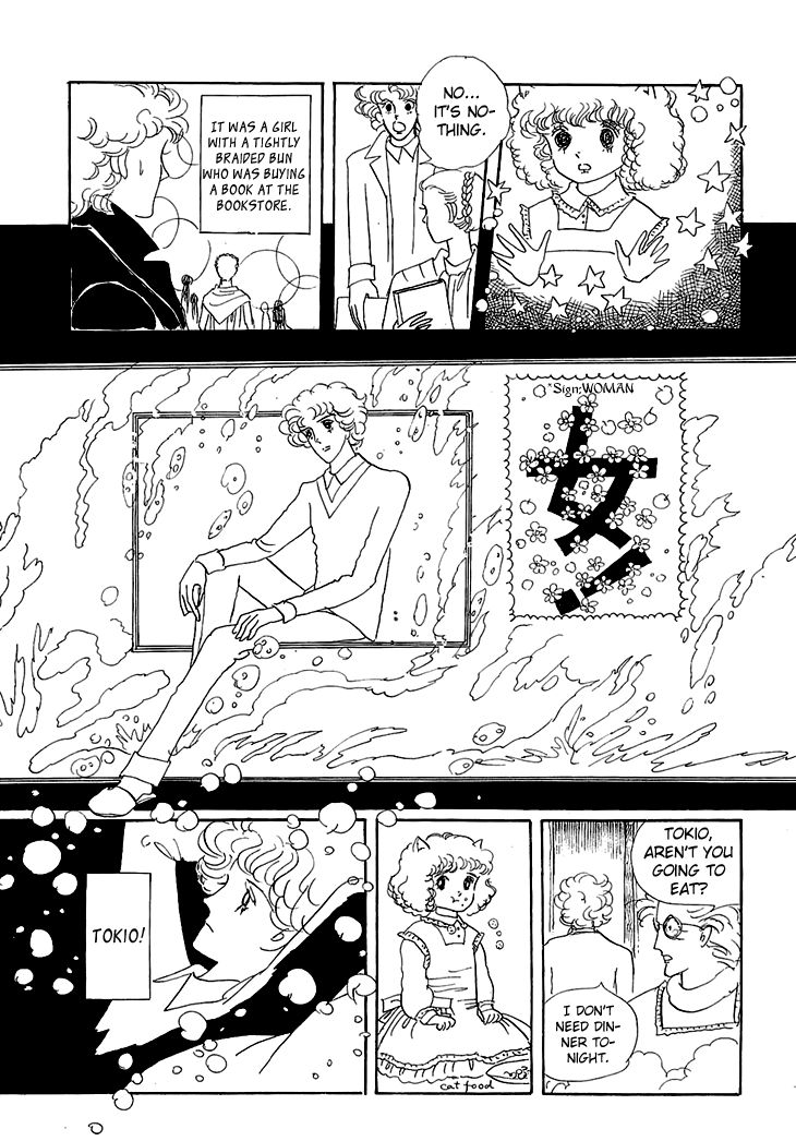 Wata no Kunihoshi Chapter 1.2 page 14 - Chapter 1.2