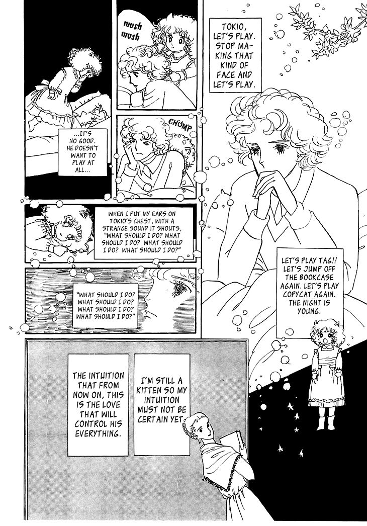 Wata no Kunihoshi Chapter 1.2 page 15 - Chapter 1.2