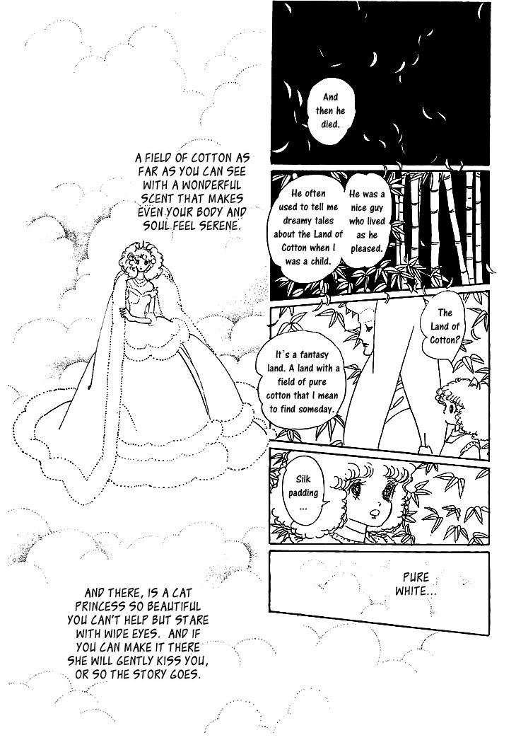 Wata no Kunihoshi Chapter 1.2 page 22 - Chapter 1.2