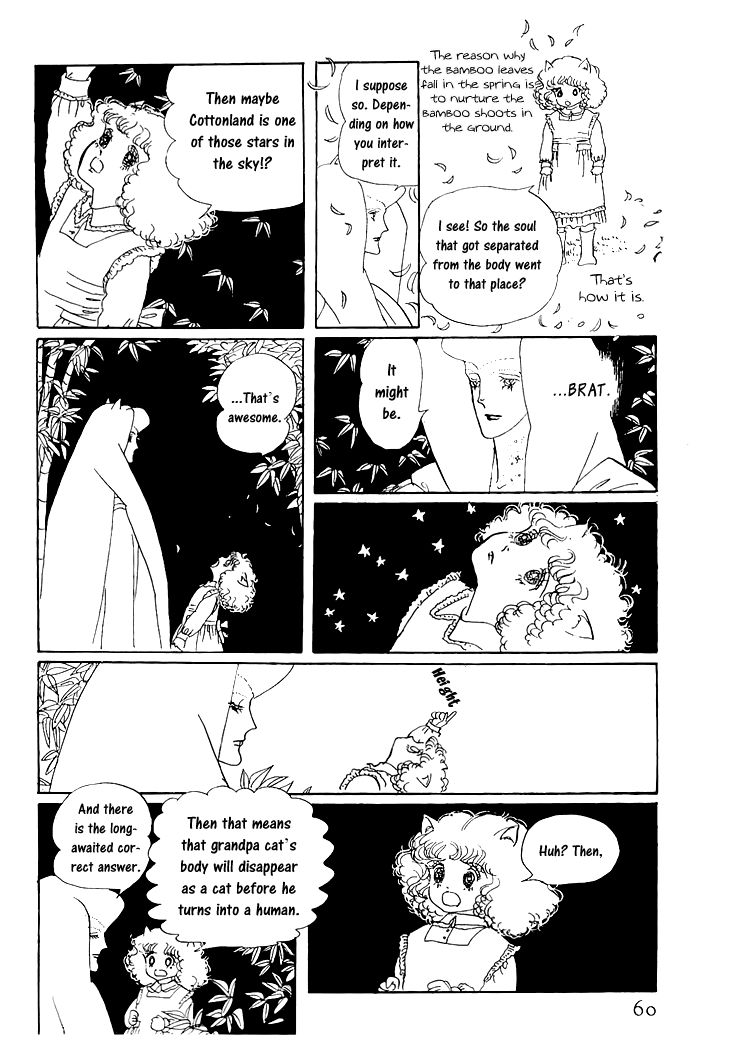 Wata no Kunihoshi Chapter 1.2 page 23 - Chapter 1.2