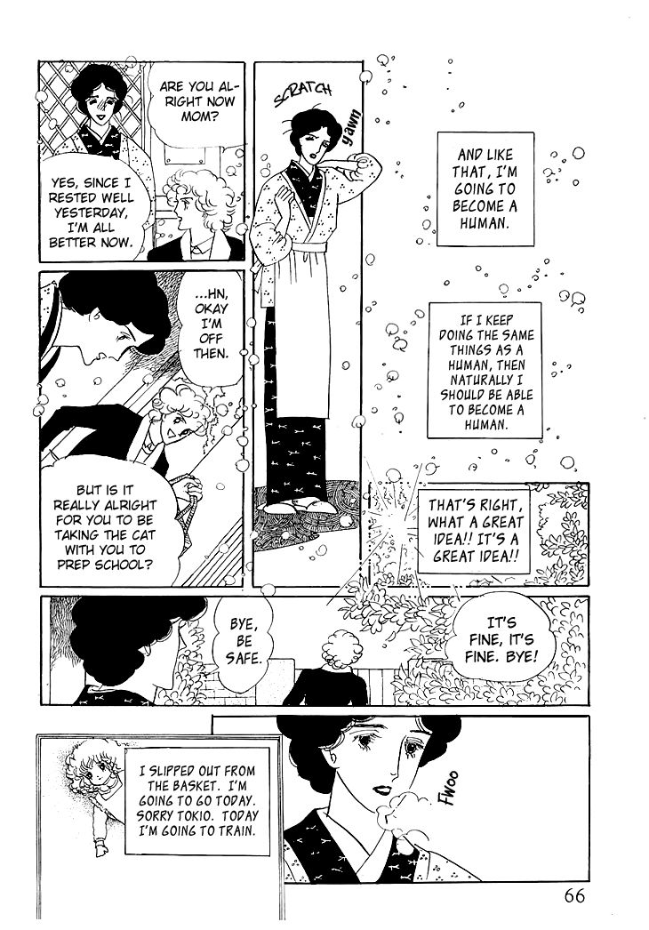 Wata no Kunihoshi Chapter 1.2 page 29 - Chapter 1.2